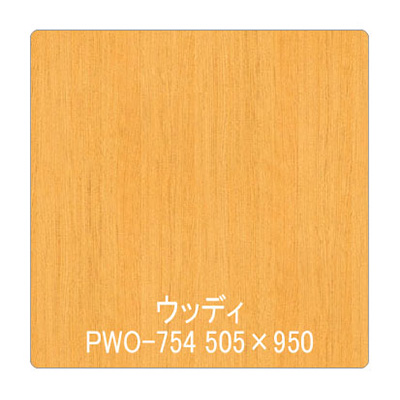 パロア 木目 PWO-754ブナ(柾) 1220mm×切売