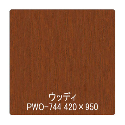 パロア 木目 PWO-744花梨(乱柾) 1220mm×切売