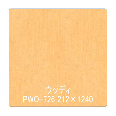 パロア 木目 PWO-726アニグレ(柾) 1220mm×切売