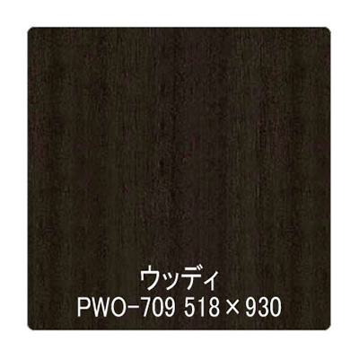 パロア 木目 PWO-709オーク(乱柾) 1220mm×切売