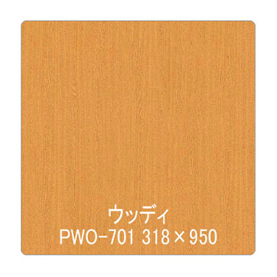 パロア 木目 PWO-701オーク(乱柾) 1220mm×切売