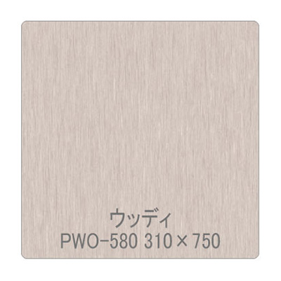 パロア 木目 PWO-580エルム(板柾) 1220mm×切売