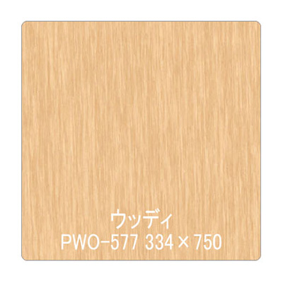 パロア 木目 PWO-577チェリー(柾) 1220mm×切売