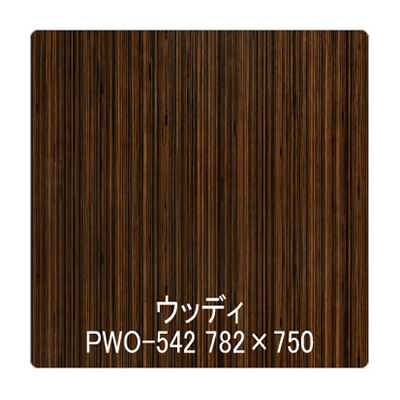 パロア ブロック&ラインウッド PWO-541ストライプウッド 1220mm×切売