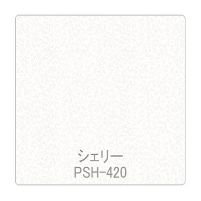 パロア 抽象柄 PSH-420シェリー/マイカ 1220mm×切売