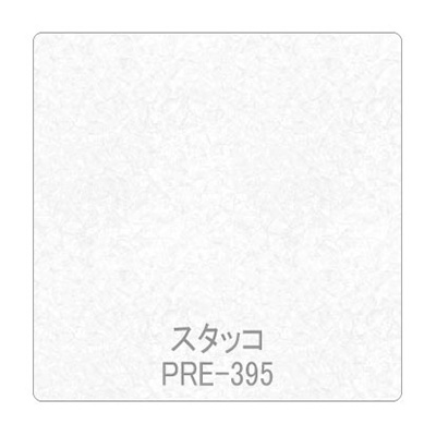 パロア 抽象柄 PRE-395コンフォート 1220mm×切売