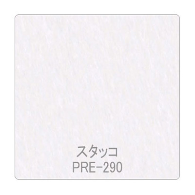 パロア 抽象柄 PRE-290コンフォート 1220mm×切売