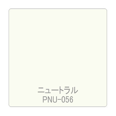 パロア 単色 PNU-056 1220mm×切売