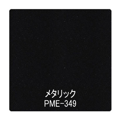 パロア メタリック/パール PME-349 1220mm×切売