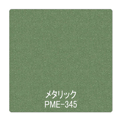 パロア メタリック/パール PME-345 1220mm×切売