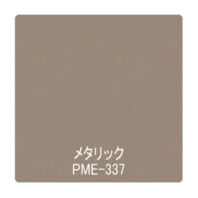パロア メタリック/パール PME-337 1220mm×切売