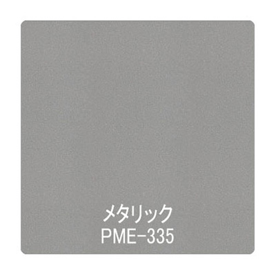 パロア メタリック/パール PME-335 1220mm×切売