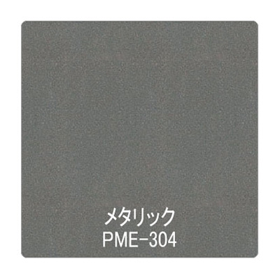 パロア メタリック/パール PME-304 1220mm×切売