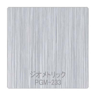 パロア 抽象柄 PGM-233ジオメトリック 1220mm×切売