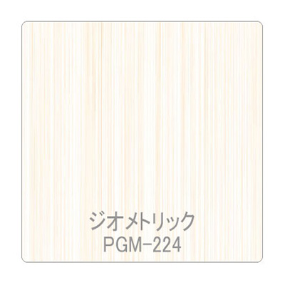 パロア 抽象柄 PGM-224コンフォート 1220mm×切売