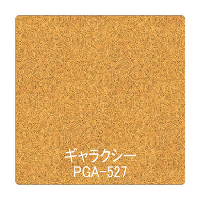 パロア メタリック/パール PGA-527 1220mm×切売