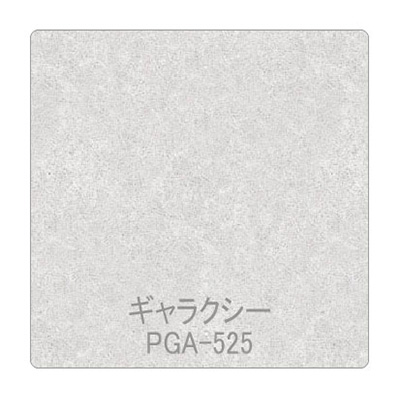 パロア メタリック/パール PGA-525 1220mm×切売
