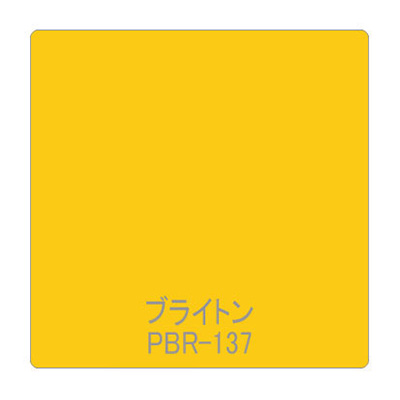 パロア 単色 PBR-137 1220mm×切売