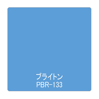 パロア 単色 PBR-133 1220mm×切売