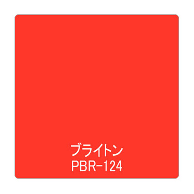 パロア 単色 PBR-124 1220mm×切売