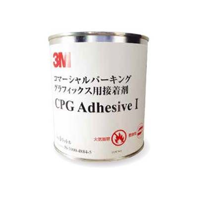 3M CPG-III用専用接着剤 CPG AdhesiveI 1L缶（1㎡利用分）