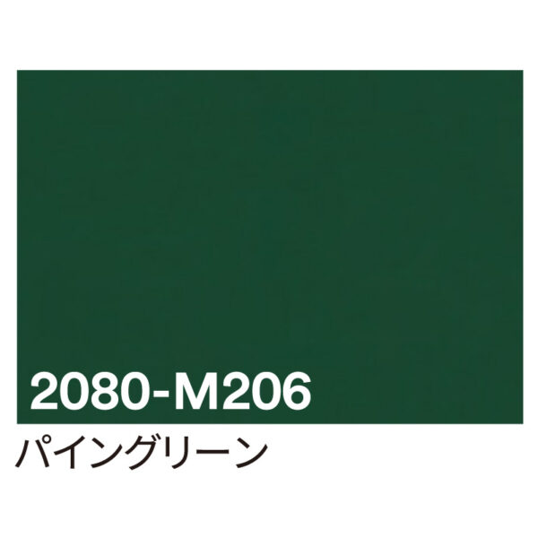 3M ラップフィルム 2080-M206 パイングリーン 1524mm×切売