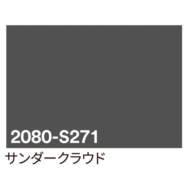 3M ラップフィルム 2080-S271 サンダークラウド 1524mm×切売