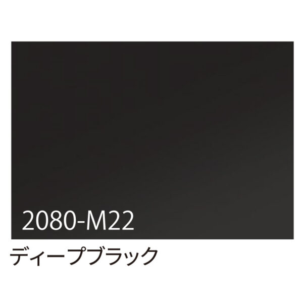 3M ラップフィルム 2080-M22 ディープブラック 1524mm×切売