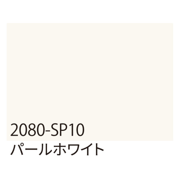 3M ラップフィルム 2080-SP10 パールホワイト 1524mm×切売