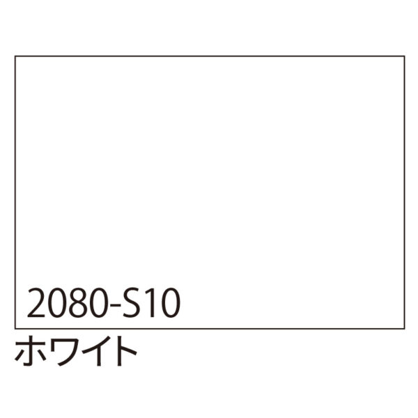 3M ラップフィルム 2080-S10 ホワイト 1524mm×切売
