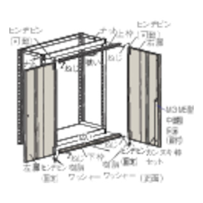 トラスコ TRUSCO M3・M5型棚用両開き扉 1800×H1800 ネオグレー DMM-66DX 461-3741 (商品コード：169541)