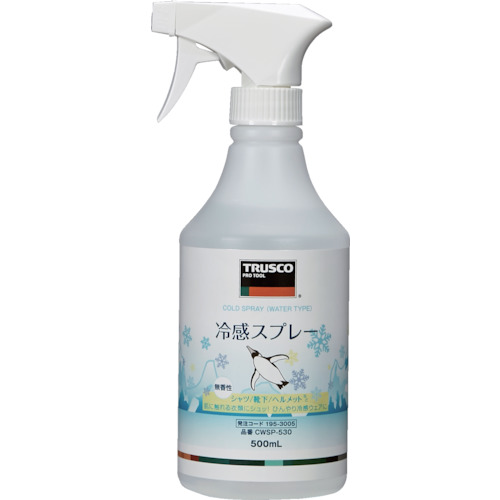 トラスコ TRUSCO 冷感スプレー 500ML CWSP-530 195-3005