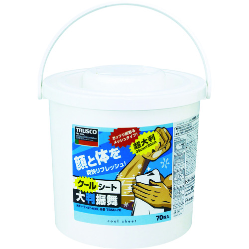 トラスコ TRUSCO クールボディシート 大判振舞 本体70枚 TBSU-70 437-4550 (商品コード：172419)