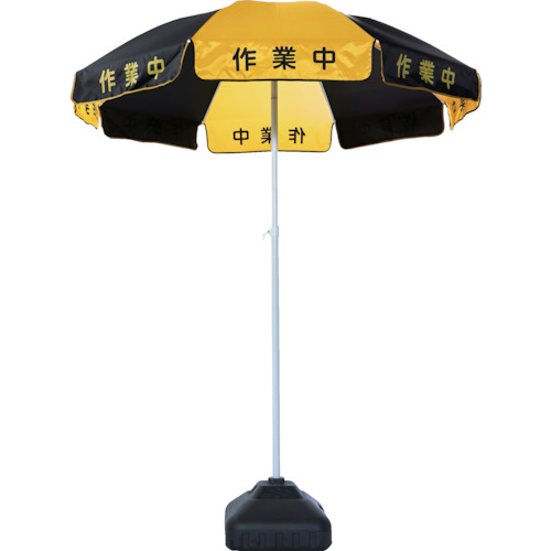 トラスコ TRUSCO 作業用パラソル TSP-2400 836-6954 (商品コード：172500)