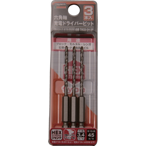 トラスコ TRUSCO 六角軸充電ドライバービット 3.4×90 3本組 T6CD-34-3P 415-3529 (商品コード：192403)