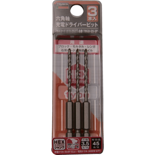 トラスコ TRUSCO 六角軸充電ドライバービット 3.5×90 3本組 T6CD-35-3P 415-3537 (商品コード：192405)