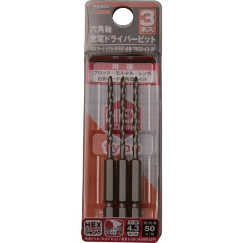 トラスコ TRUSCO 六角軸充電ドライバービット 4.3×90 3本組 T6CD-43-3P 415-3545 (商品コード：192410)