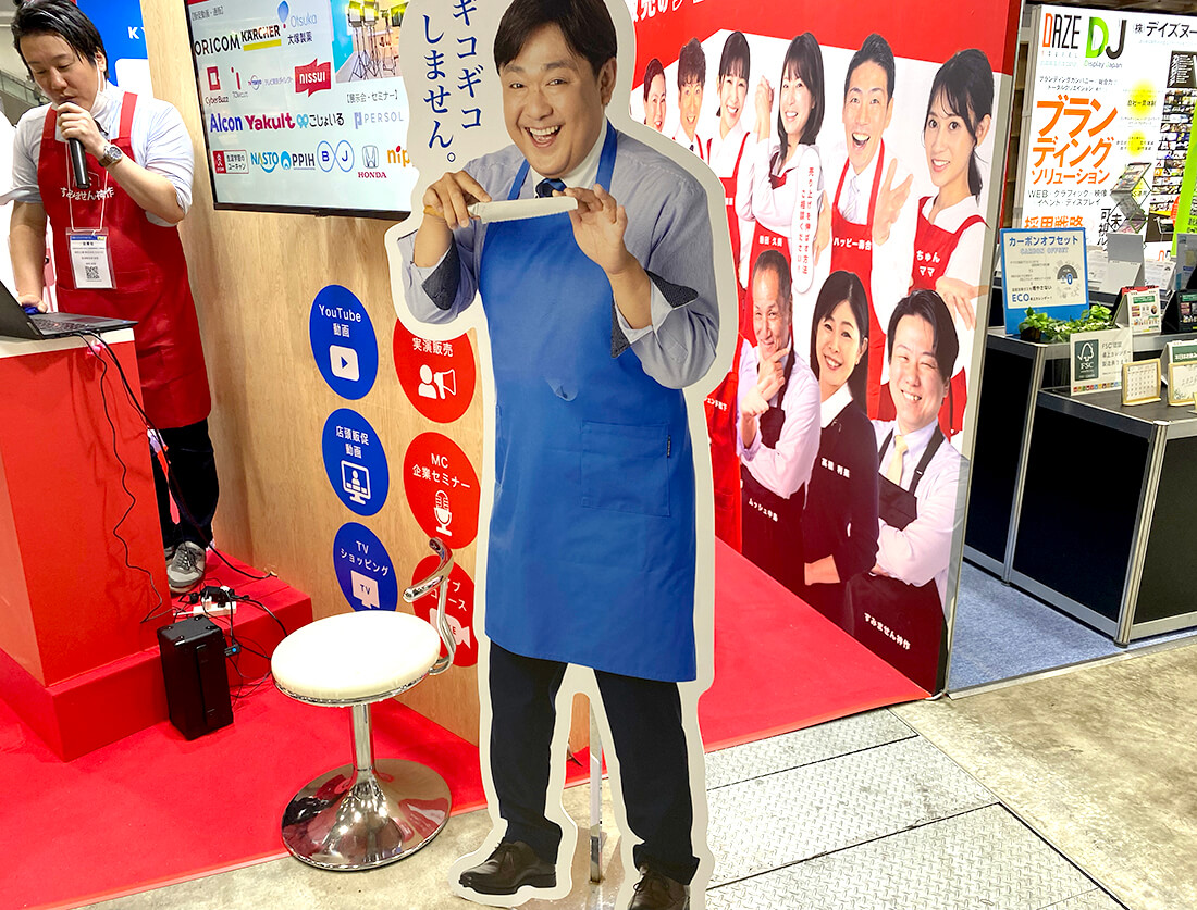 等身大パネル