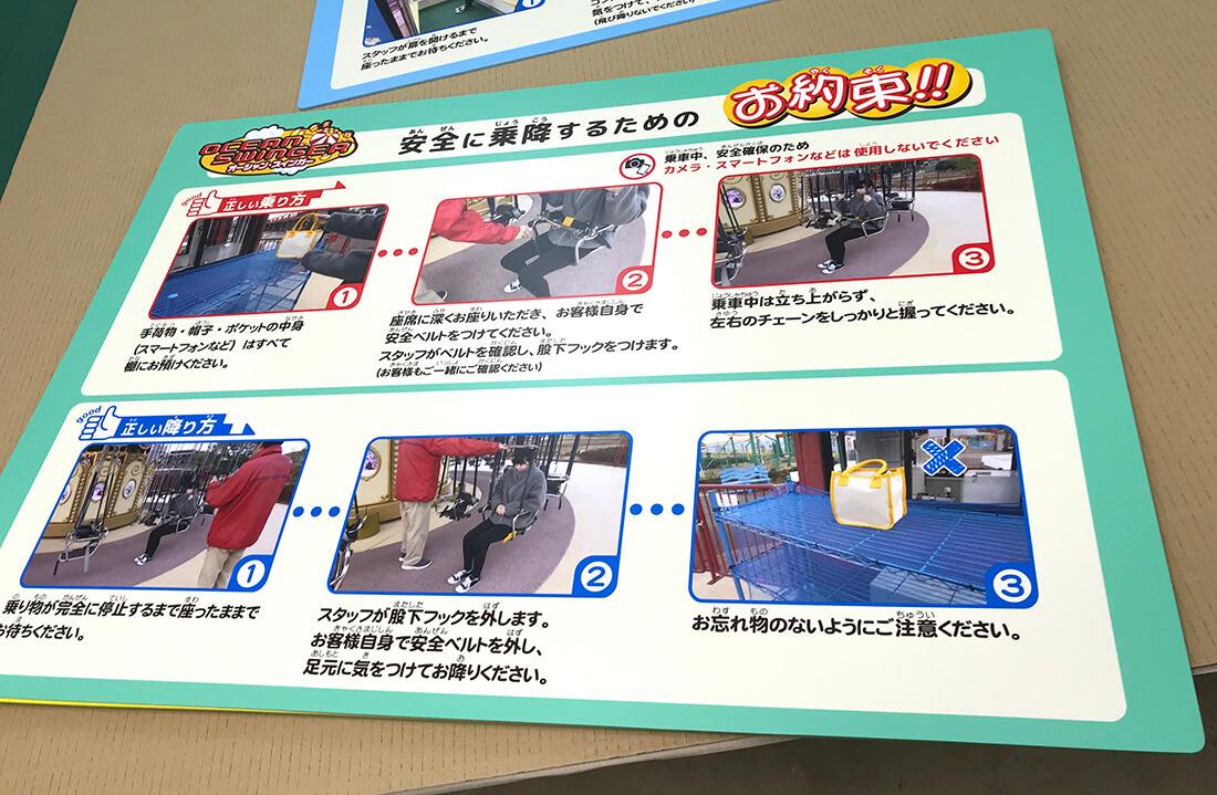 スチレンボード