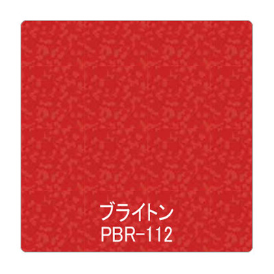 パロア 単色 PBR-112 1220mm×切売