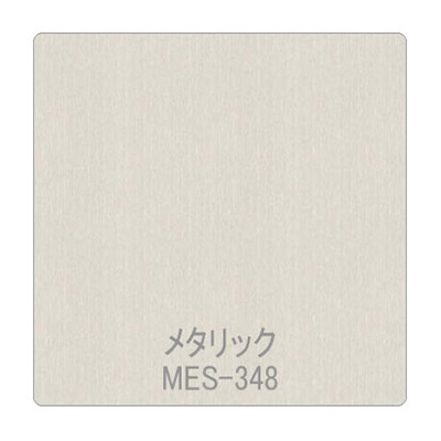 パロア メタリック/パール MES-348 1220mm×切売