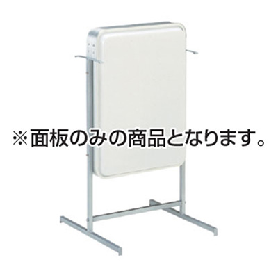 スタンドサイン(アルミ) ADO-207 面板のみ2枚 (商品コード：012468)