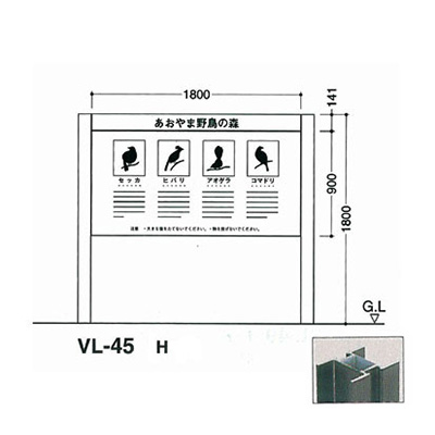 タテヤマアドバンス アルミポールサイン VL-45(H)