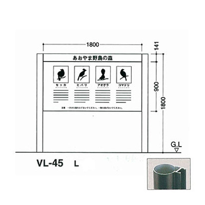タテヤマアドバンス アルミポールサイン VL-45(L)