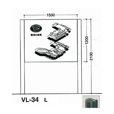 タテヤマアドバンス アルミポールサイン VL-34(L)