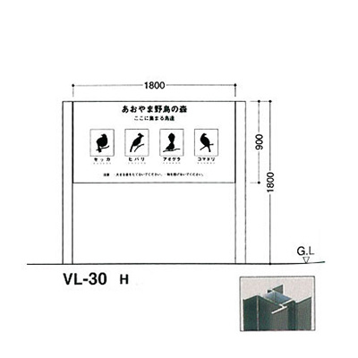 タテヤマアドバンス アルミポールサイン VL-30(H)