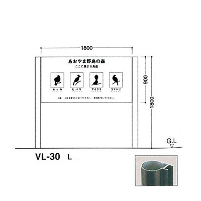 タテヤマアドバンス アルミポールサイン VL-30(L)