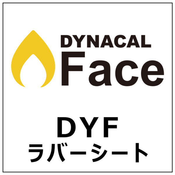DYFラバーシート 0.5mm厚 25mm×10m