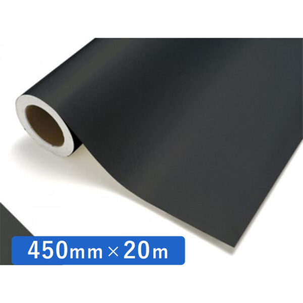 カッティングシート 黒板シリーズ KB-BL（黒） 450×20m