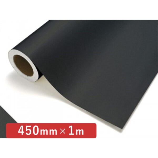 カッティングシート 黒板シリーズ KB-BL（黒） 450幅 切売